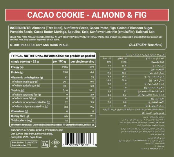 Almond & Fig Cacao Cookie Back Label