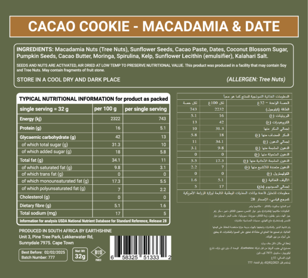 Macadamia & Date Cacao Cookie Back Label